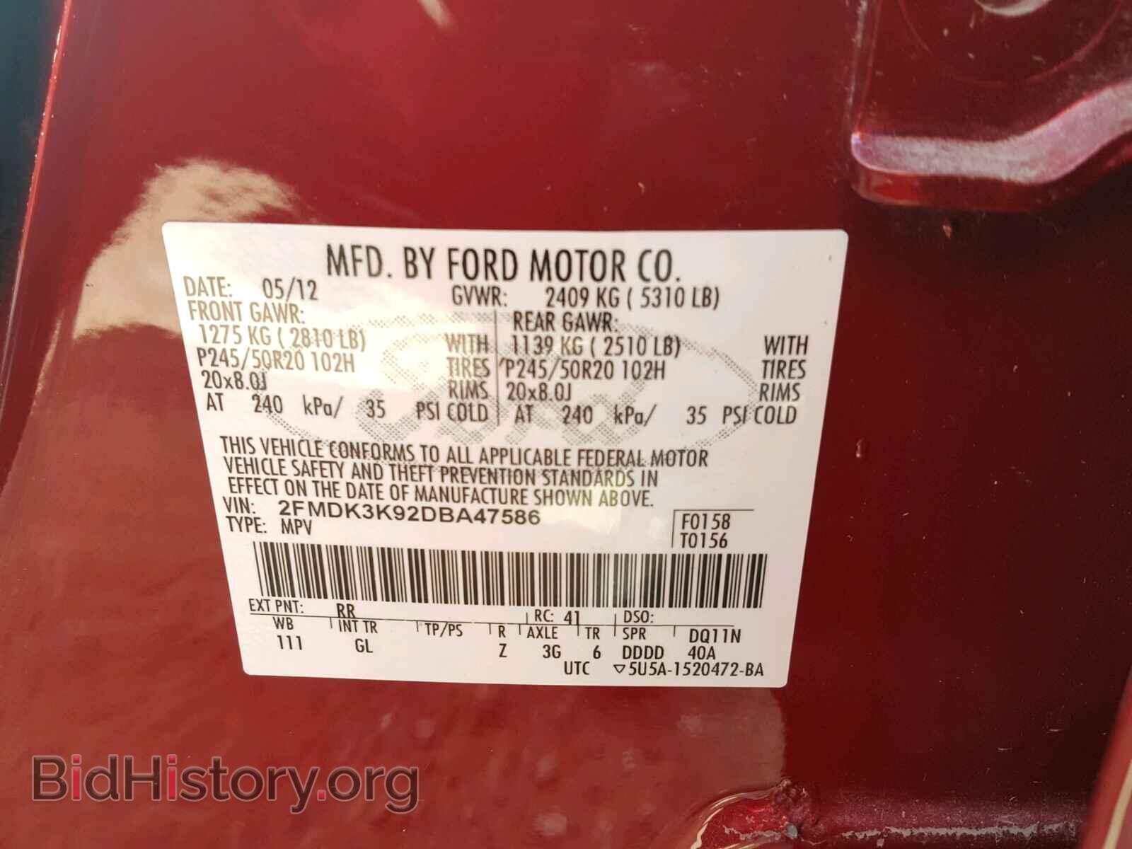 2013 FORD EDGE - VIN: 2FMDK3K92DBA47586 - Фото 10