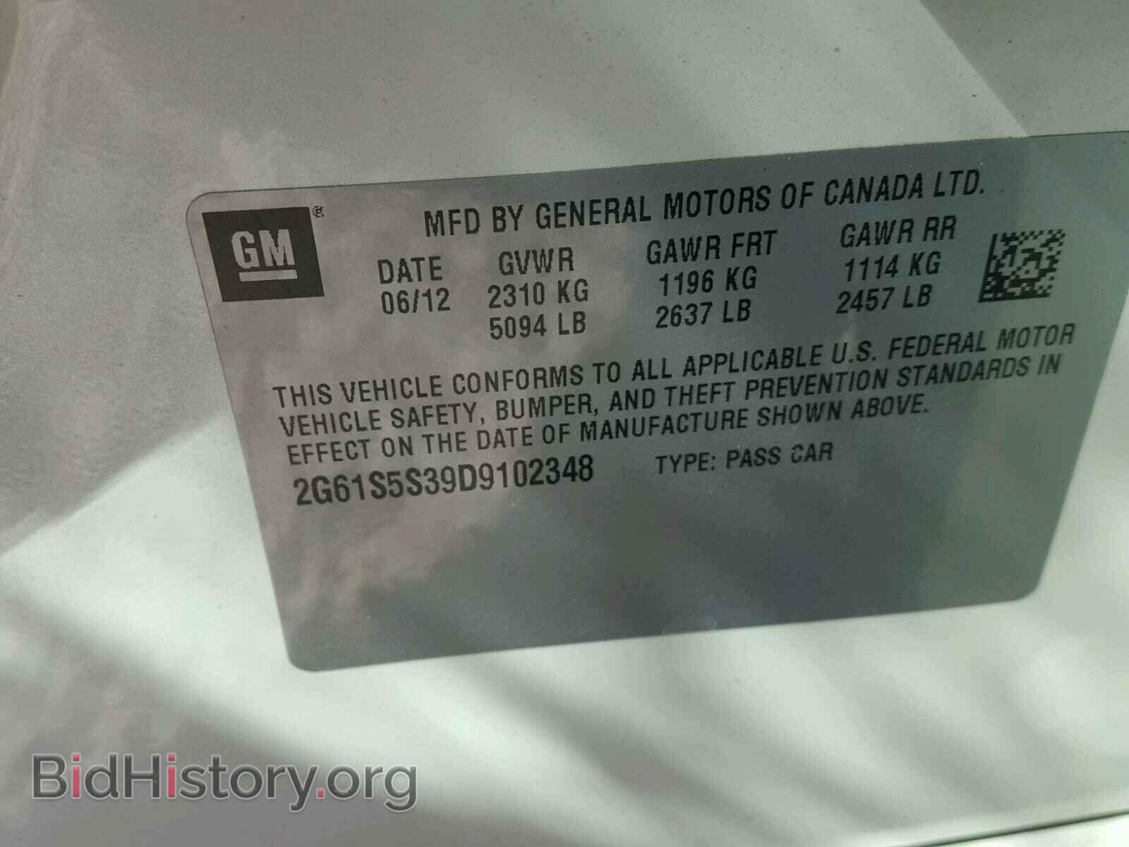 2013 CADILLAC XTS - VIN: 2G61S5S39D9102348 - Фото 10