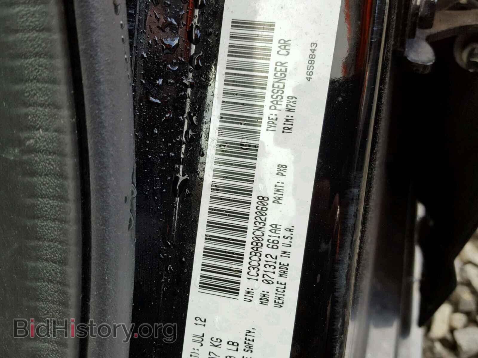 2012 CHRYSLER 200 - VIN: 1C3CCBAB0CN320608 - Фото 10