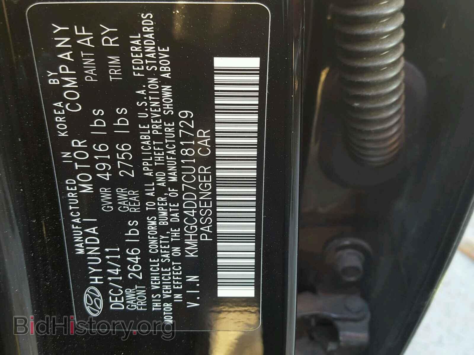 2012 HYUNDAI GENESIS - VIN: KMHGC4DD7CU181729 - Фото 10