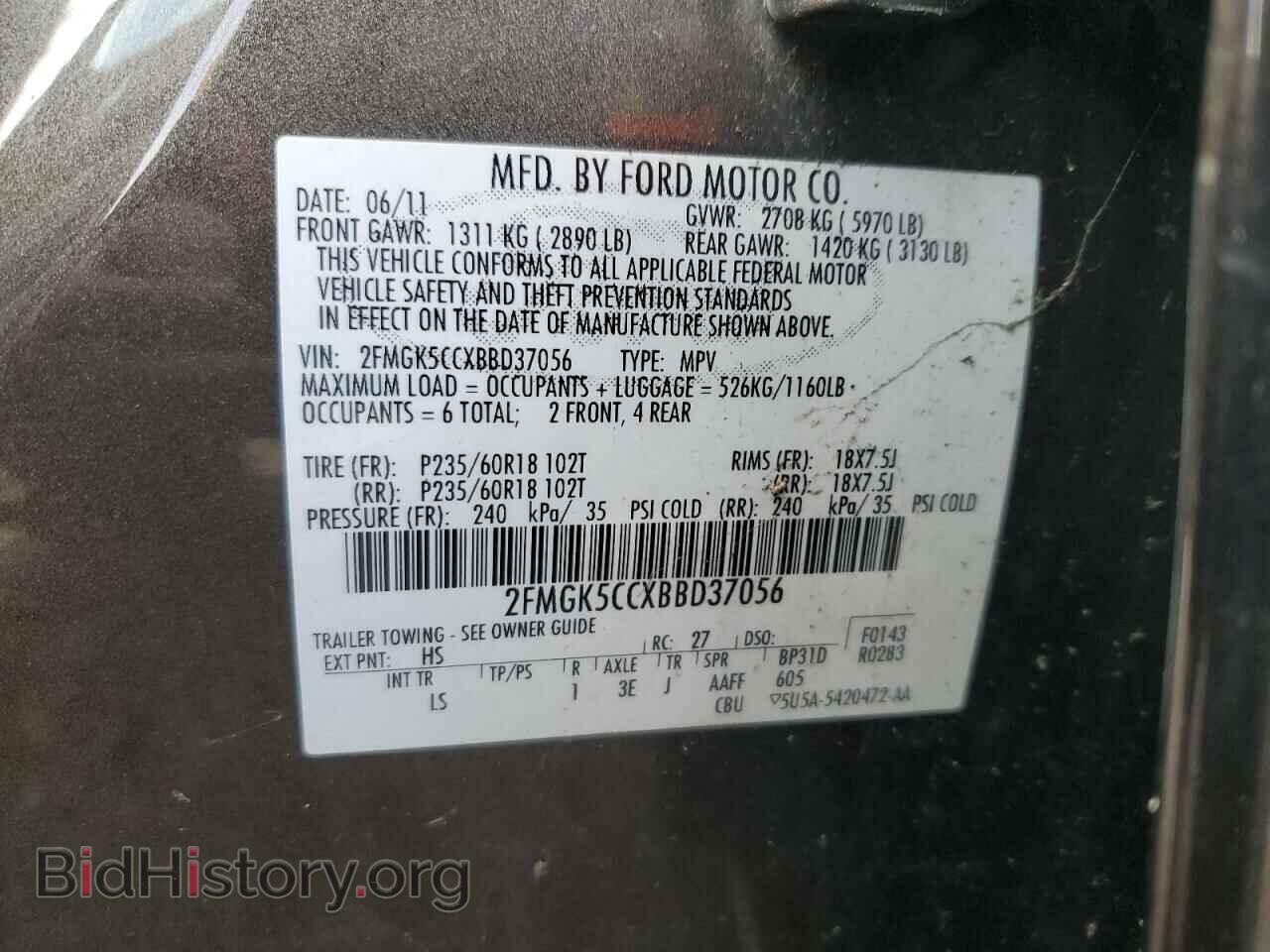 2011 FORD FLEX - VIN: 2FMGK5CCXBBD37056 - Photo 13