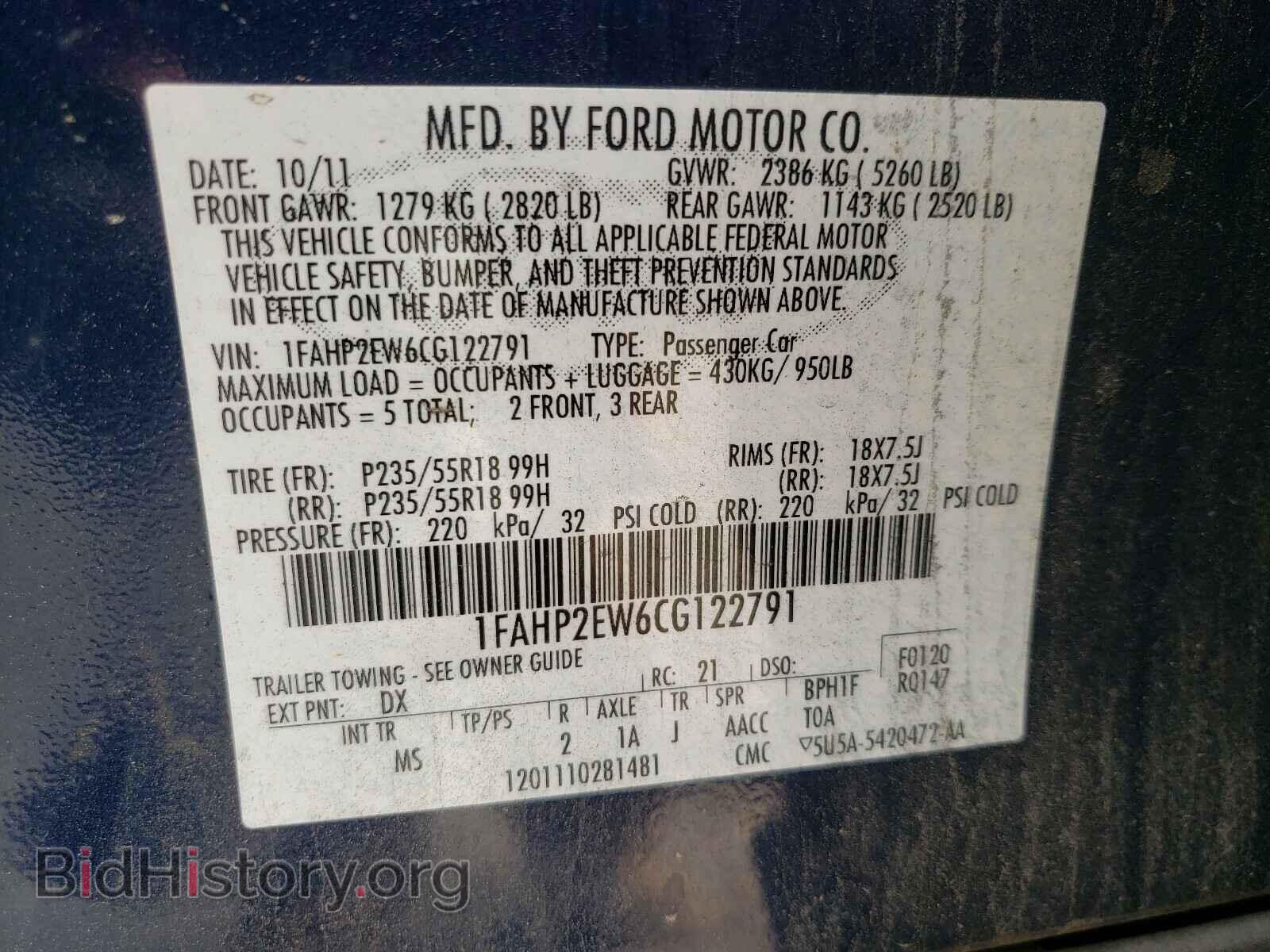 2012 FORD TAURUS - VIN: 1FAHP2EW6CG122791 - Фото 10