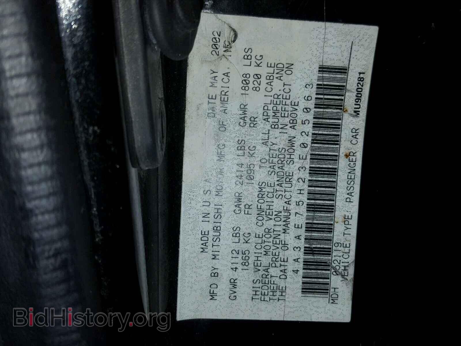 2003 MITSUBISHI ECLIPSE - VIN: 4A3AE75H23E025063 - Photo 10