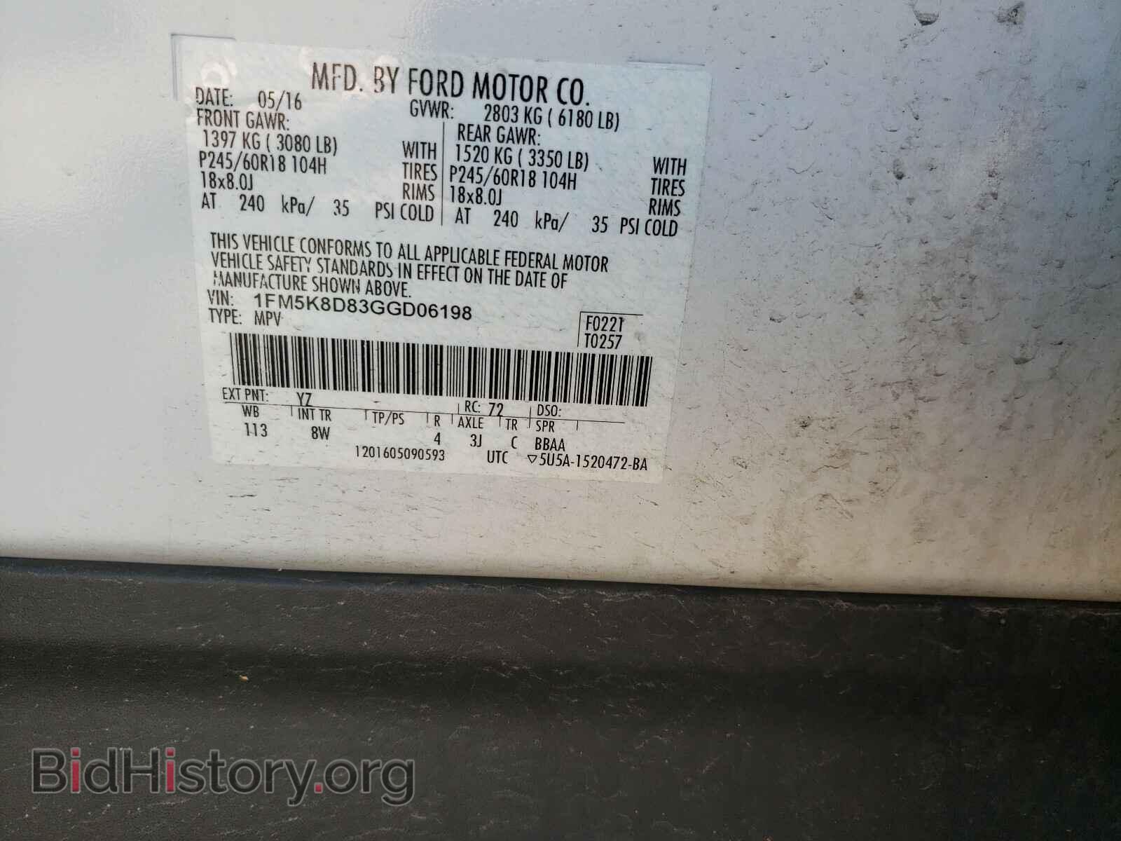2016 FORD EXPLORER - VIN: 1FM5K8D83GGD06198 - Photo 10