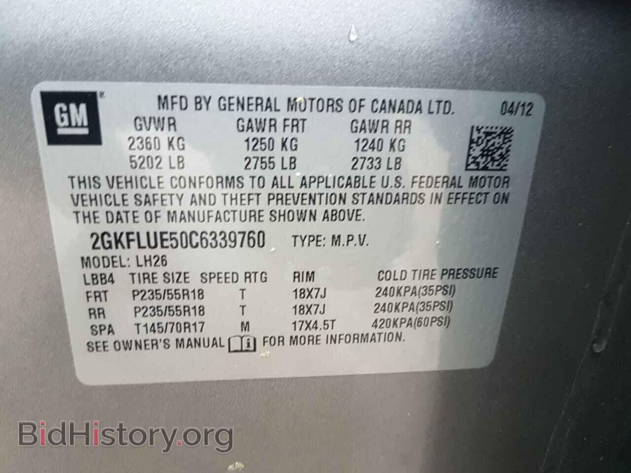 2012 GMC TERRAIN - VIN: 2GKFLUE50C6339760 - Фото 10