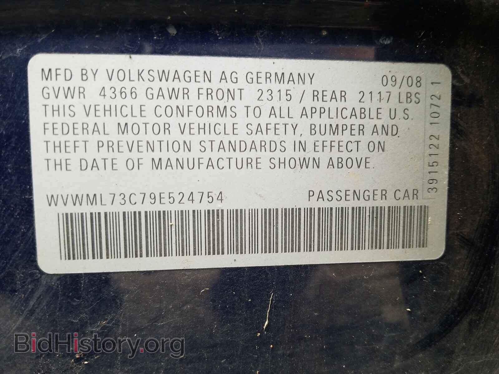 2009 VOLKSWAGEN CC - VIN: WVWML73C79E524754 - Фото 10