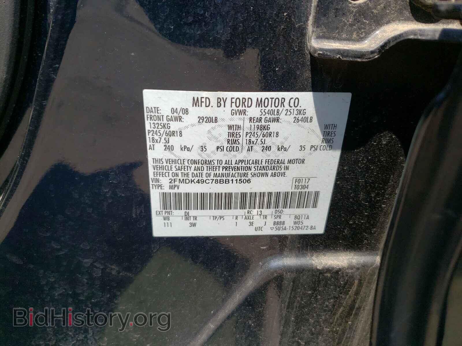 2008 FORD EDGE - VIN: 2FMDK49C78BB11506 - Photo 10