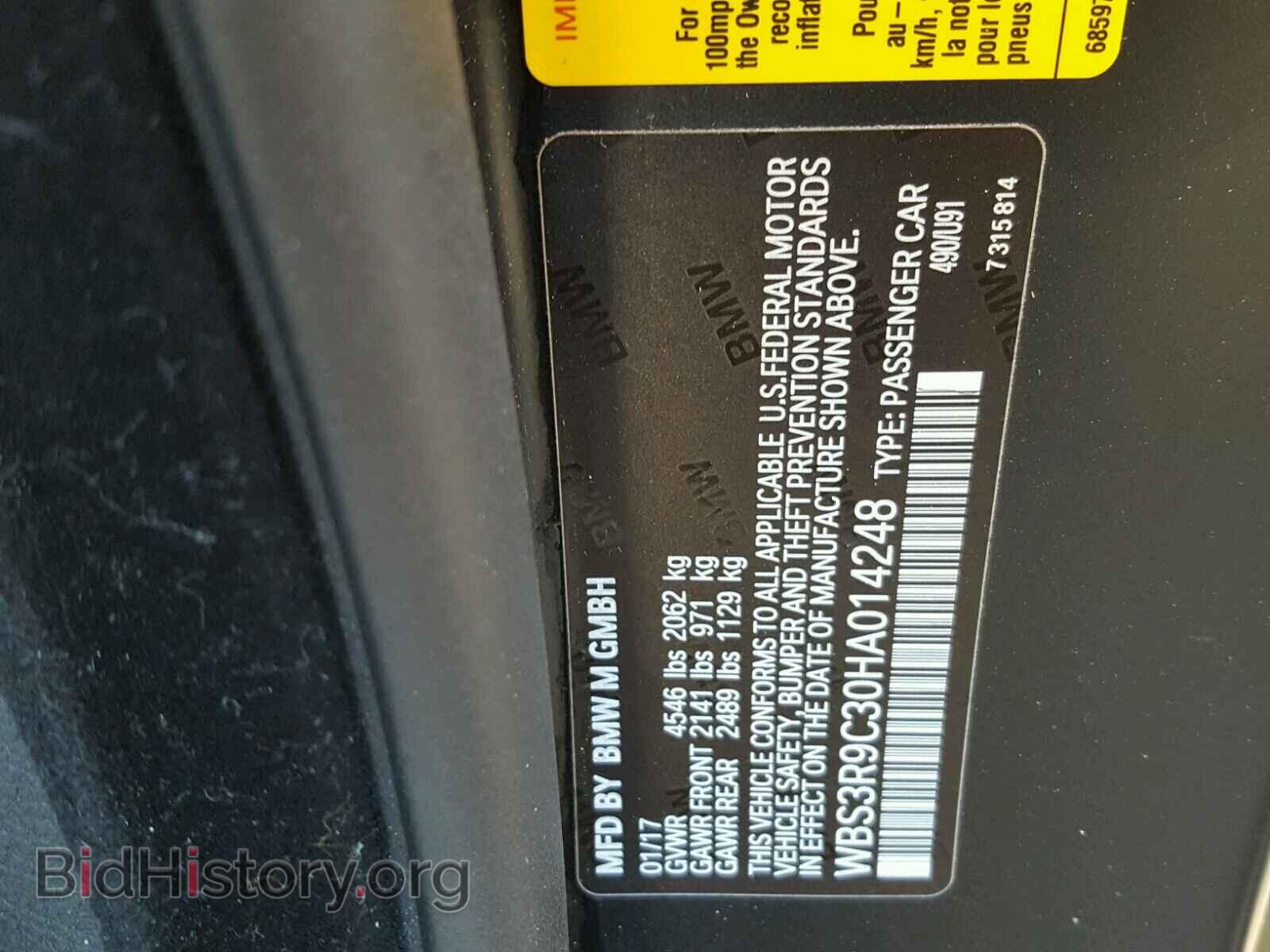 2017 BMW M4 - VIN: WBS3R9C30HA014248 - Фото 10