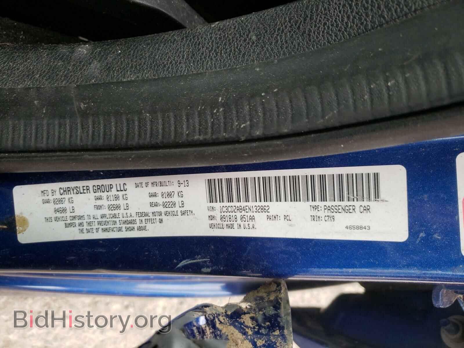 2014 DODGE AVENGER - VIN: 1C3CDZAB4EN132862 - Фото 10