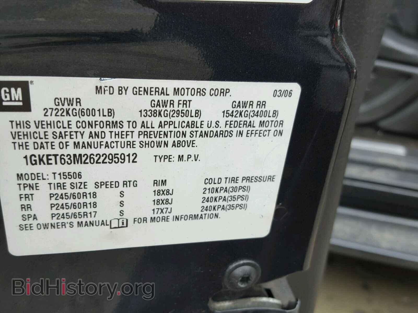 2006 GMC ENVOY - VIN: 1GKET63M262295912 - Фото 10