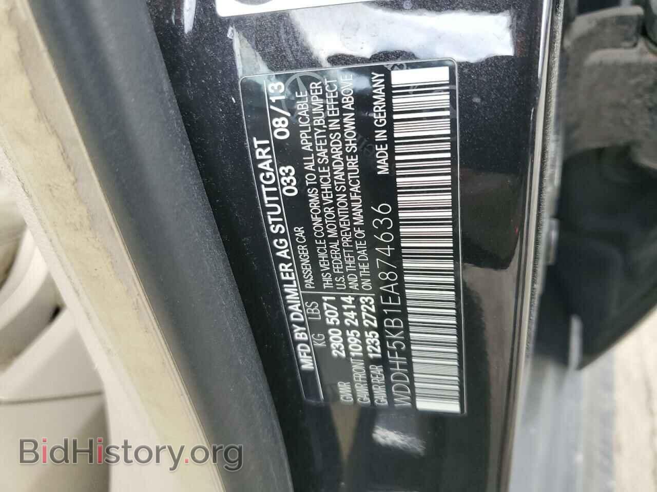 2014 MERCEDES-BENZ E-CLASS - VIN: WDDHF5KB1EA874636 - Фото 12