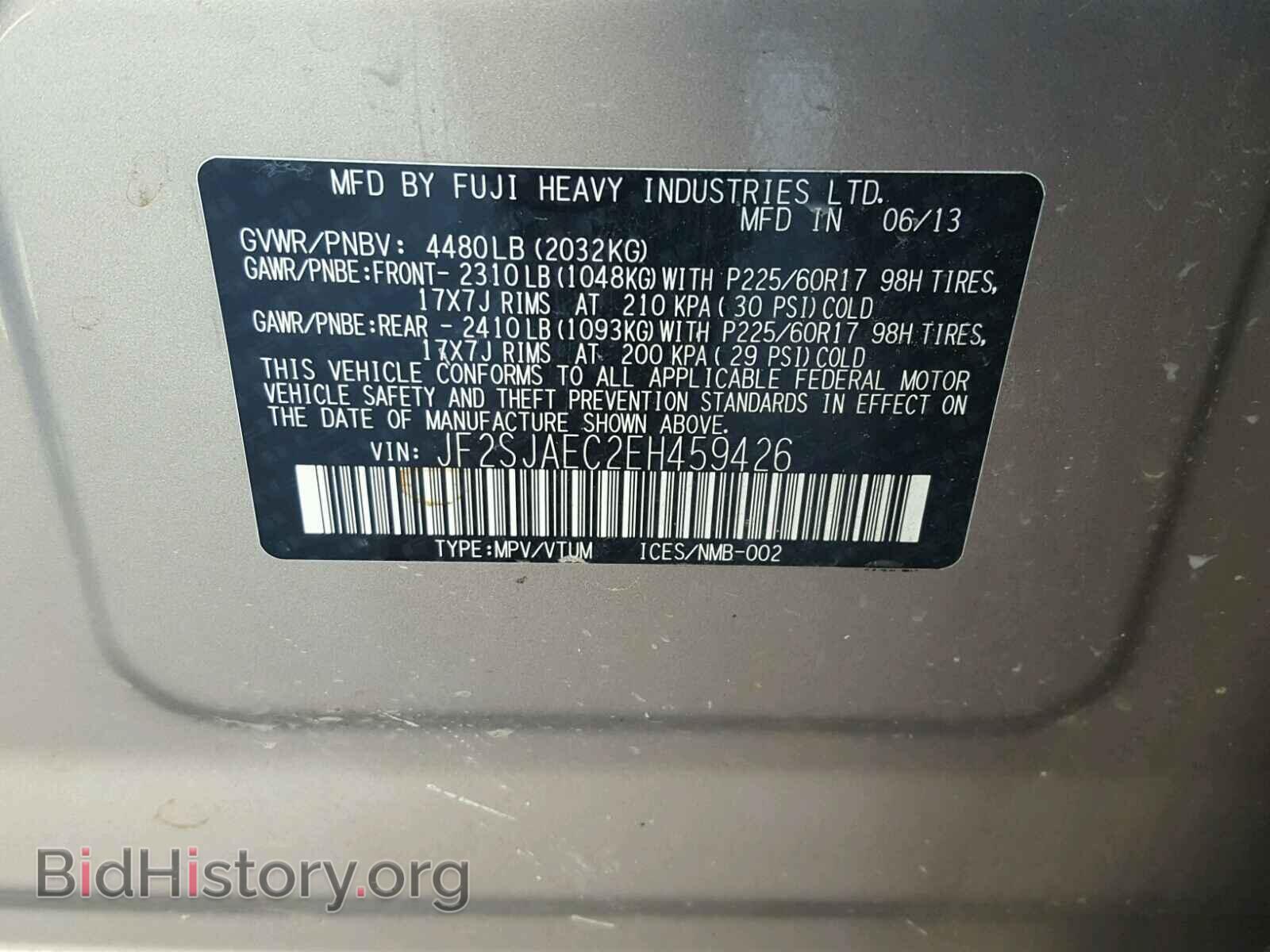 2014 SUBARU FORESTER - VIN: JF2SJAEC2EH459426 - Фото 10