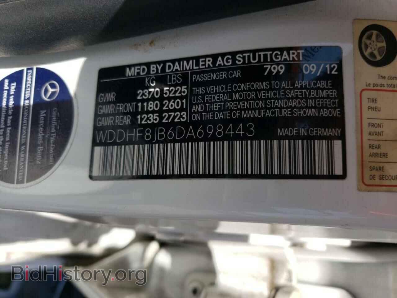 2013 MERCEDES-BENZ E-CLASS - VIN: WDDHF8JB6DA698443 - Фото 10