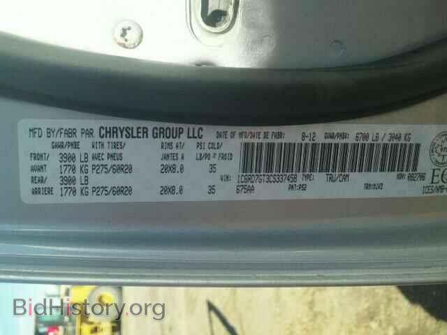 2012 DODGE RAM 1500 - VIN: 1C6RD7GT3CS337458 - Фото 10