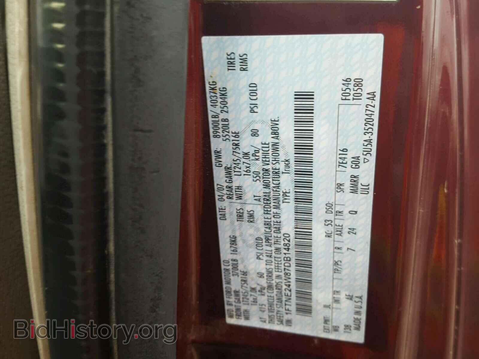 2007 FORD ECONOLINE - VIN: 1FTNE24W87DB14820 - Фото 10