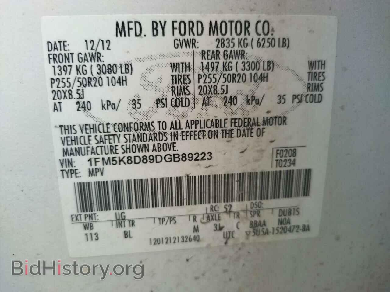2013 FORD EXPLORER - VIN: 1FM5K8D89DGB89223 - Фото 14