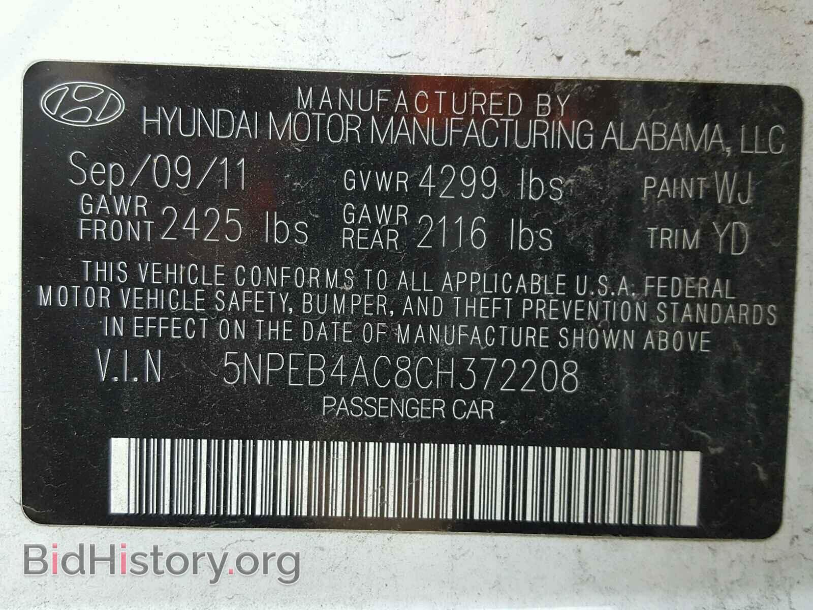 2012 HYUNDAI SONATA - VIN: 5NPEB4AC8CH372208 - Фото 10