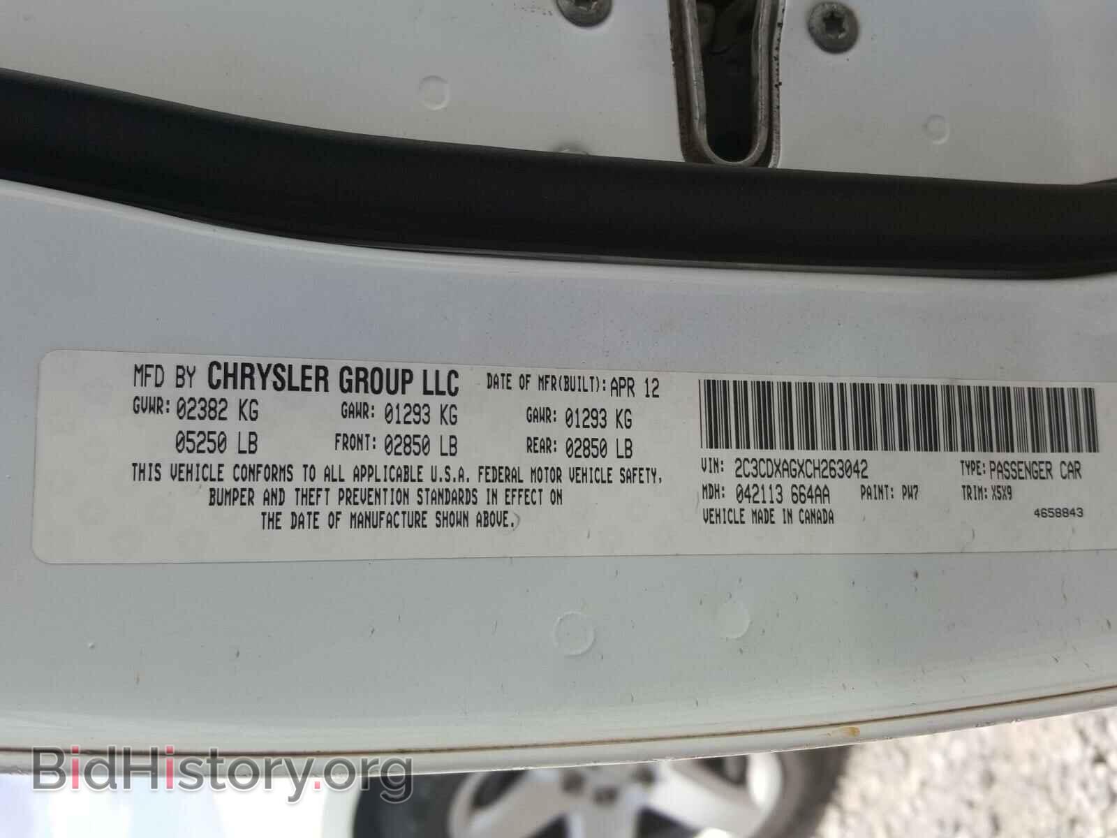 2012 DODGE CHARGER - VIN: 2C3CDXAGXCH263042 - Фото 10
