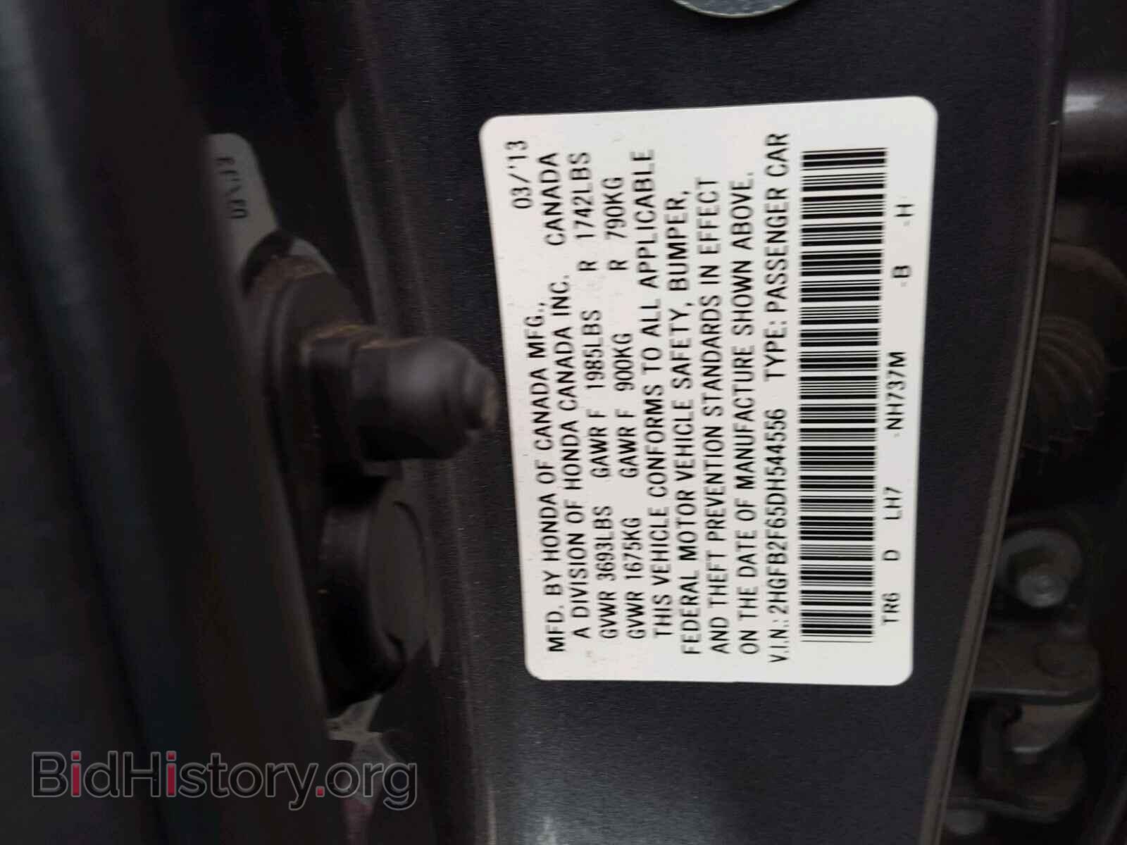 2013 HONDA CIVIC - VIN: 2HGFB2F65DH544556 - Фото 10
