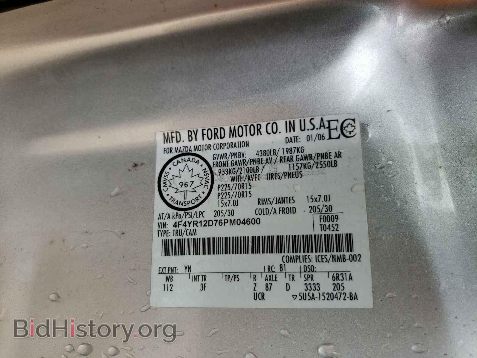 2006 MAZDA B2300 - VIN: 4F4YR12D76PM04600 - Фото 10