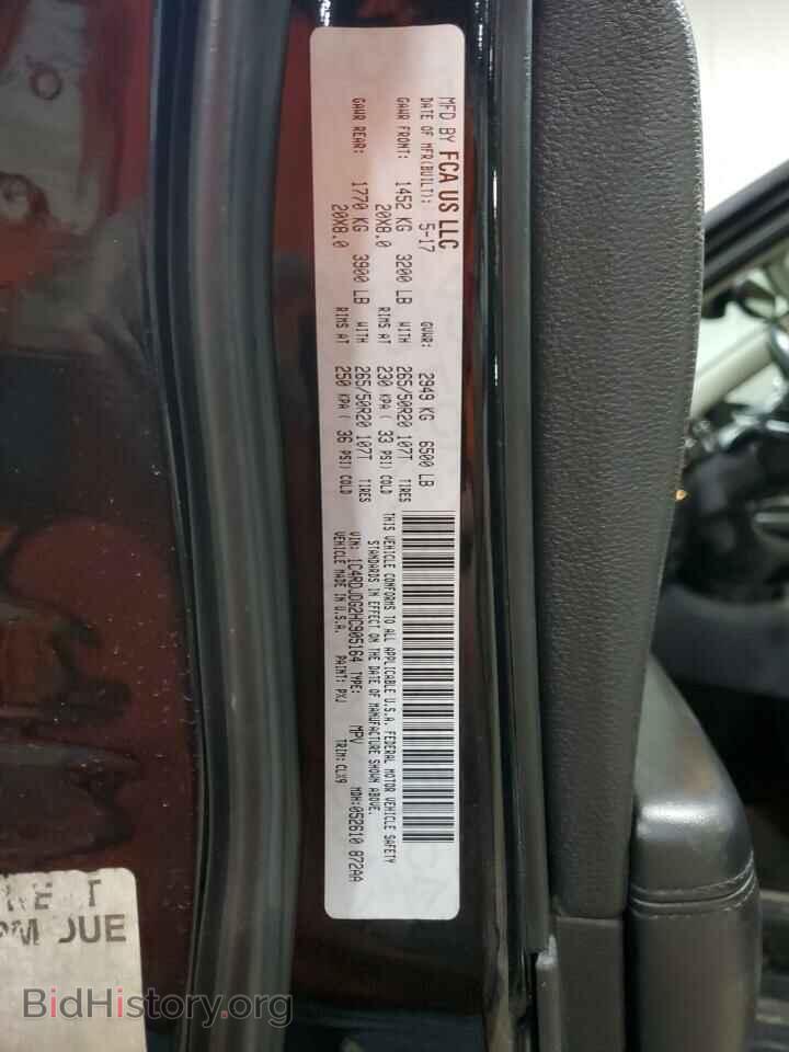 2017 DODGE DURANGO - VIN: 1C4RDJDG2HC905164 - Photo 15