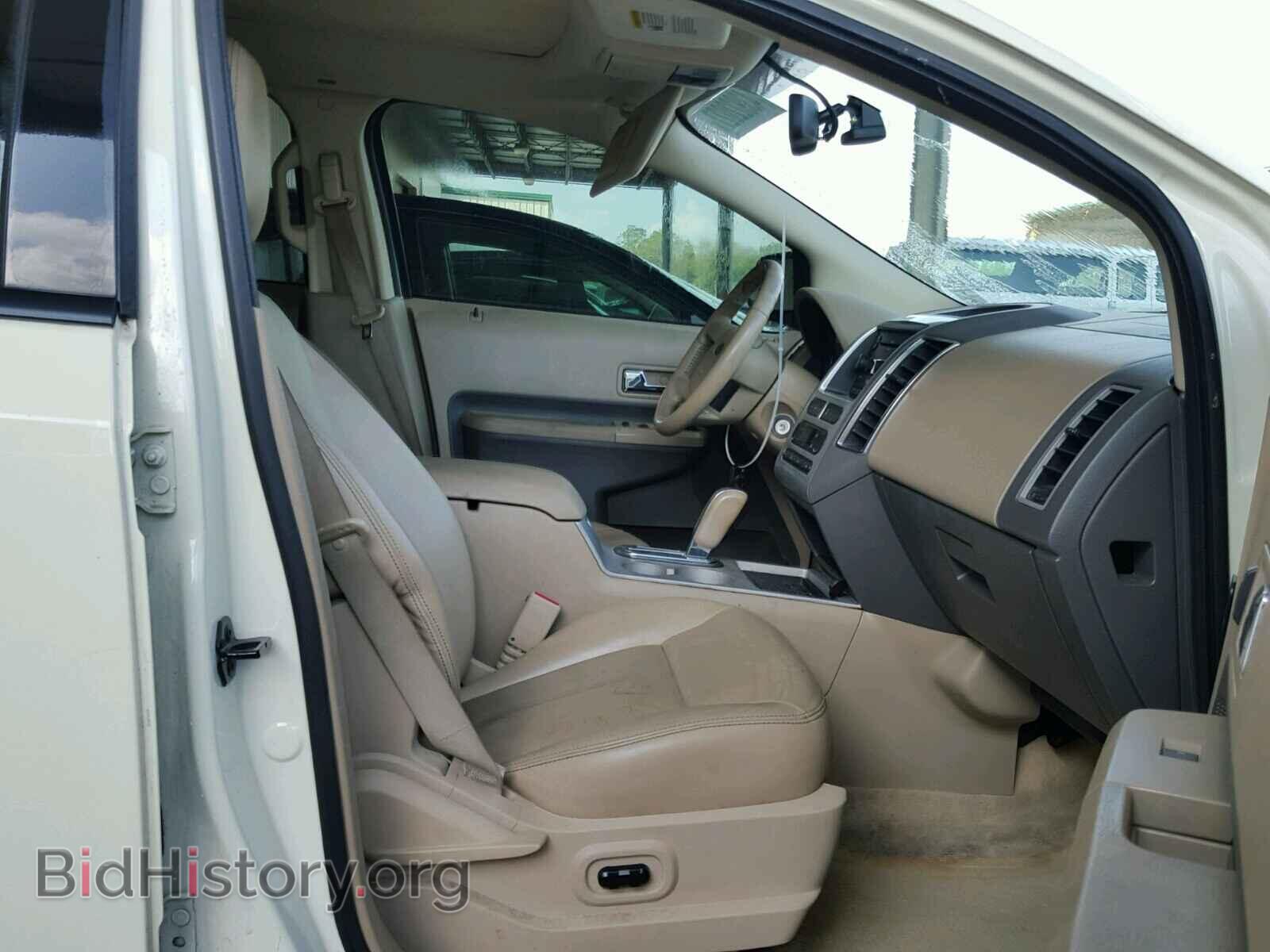 2007 FORD EDGE - VIN: 2FMDK39C67BB69065 - Photo 5