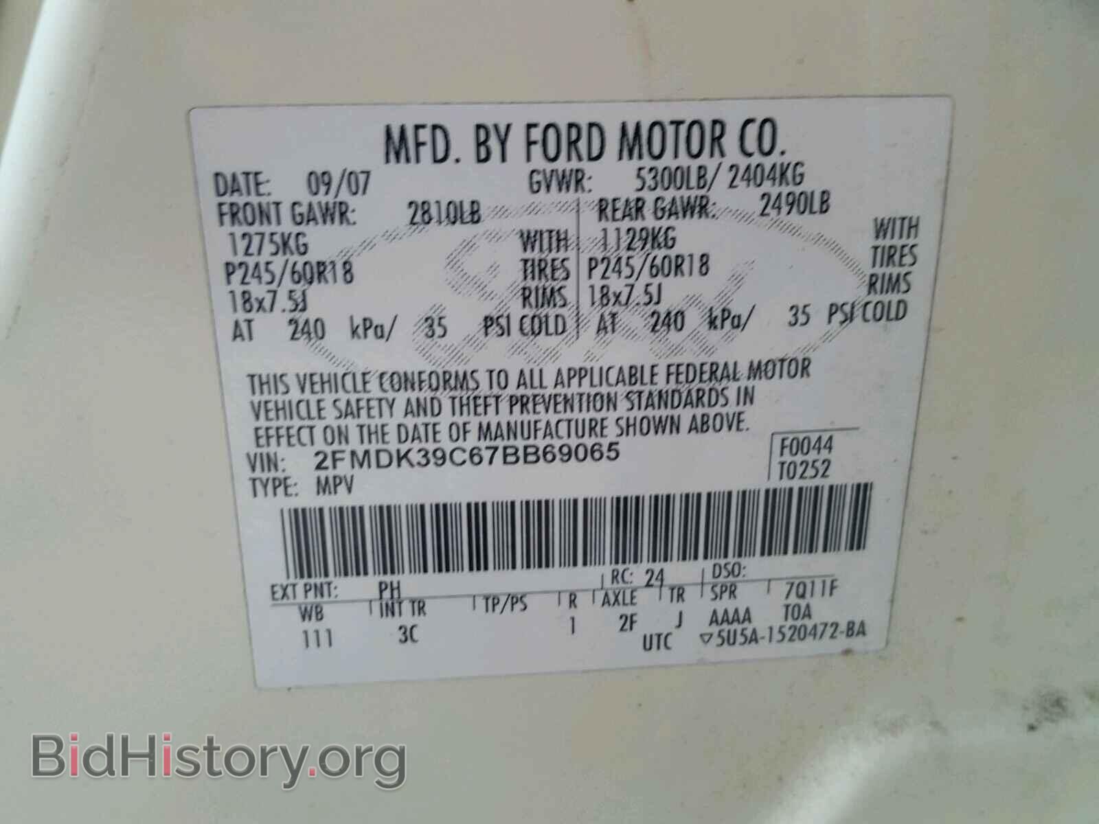 2007 FORD EDGE - VIN: 2FMDK39C67BB69065 - Photo 10