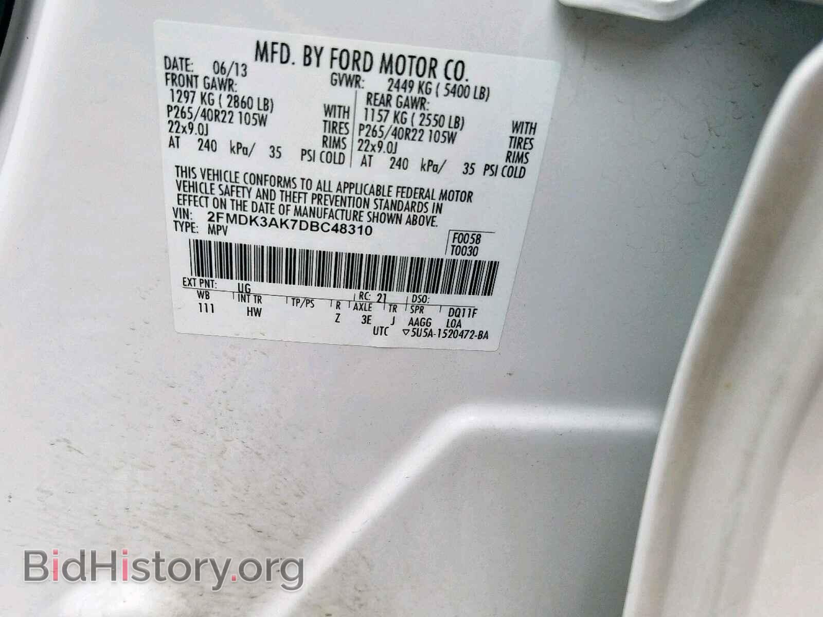2013 FORD EDGE - VIN: 2FMDK3AK7DBC48310 - Фото 10