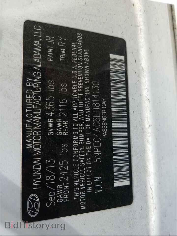 2014 HYUNDAI SONATA - VIN: 5NPEC4AC6EH814130 - Фото 10