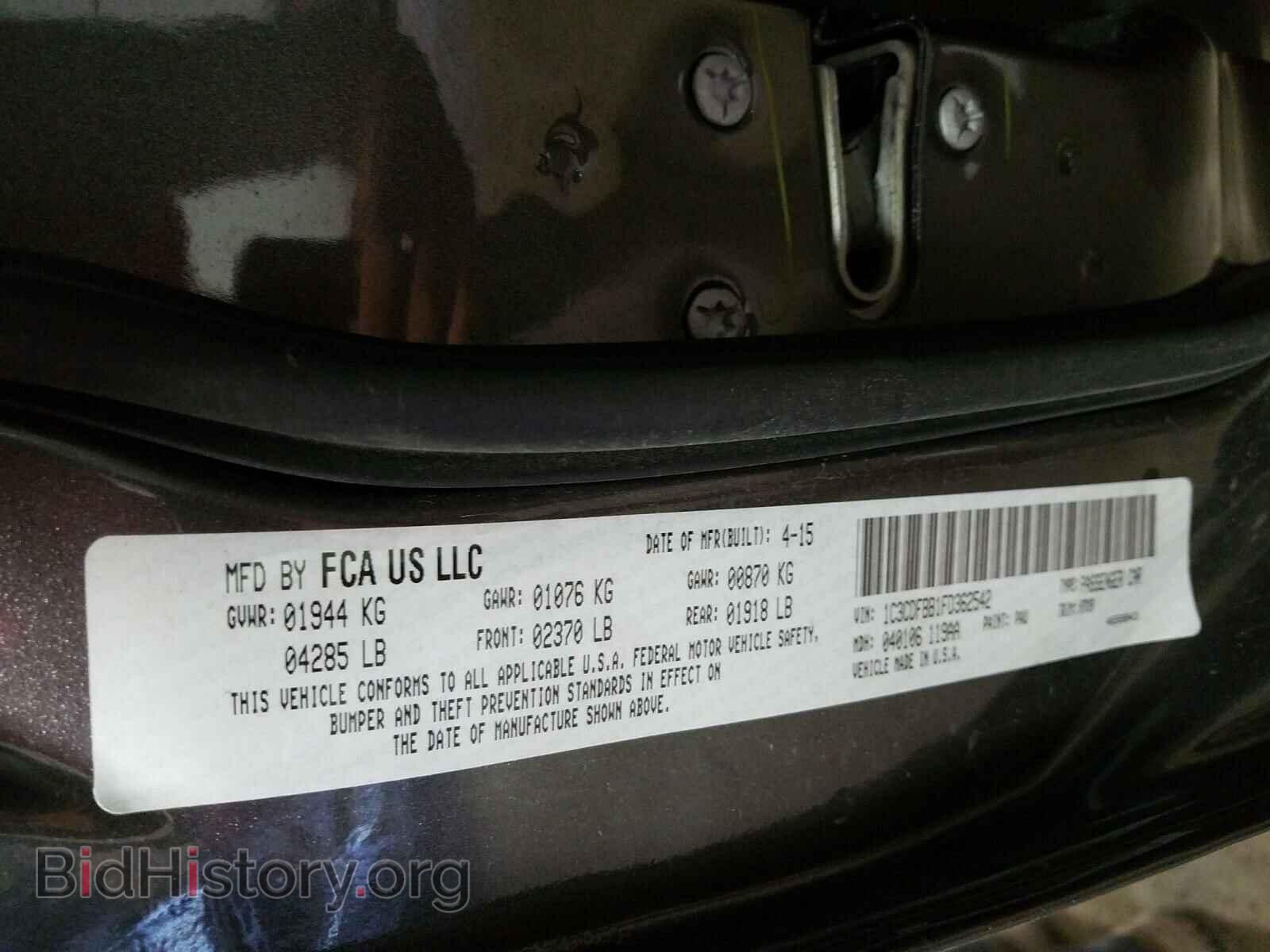 2015 DODGE DART - VIN: 1C3CDFBB1FD362542 - Фото 10