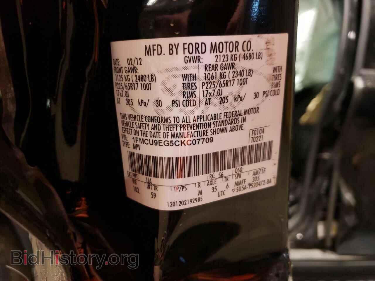 2012 FORD ESCAPE - VIN: 1FMCU9EG5CKC07709 - Фото 12
