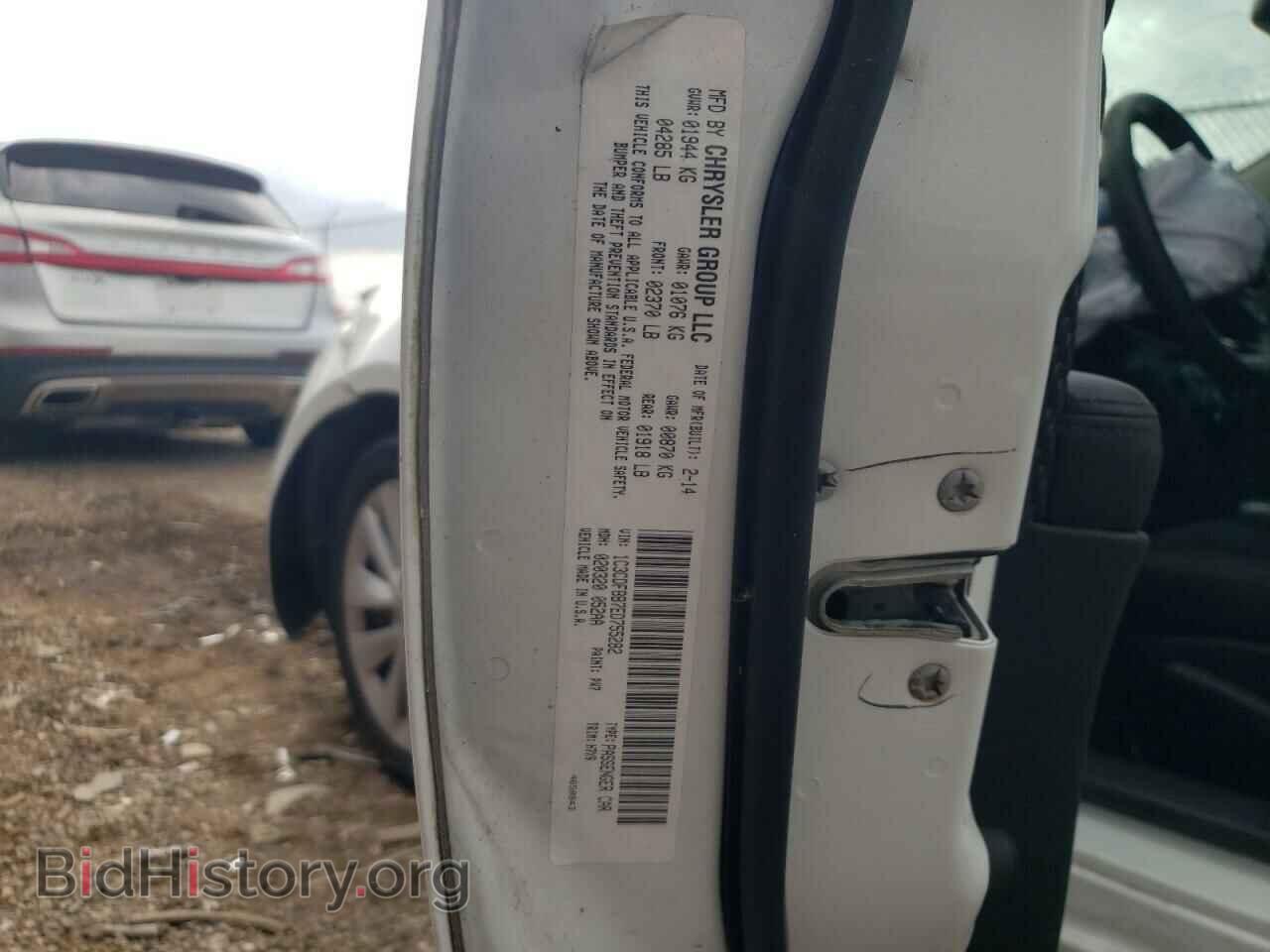 2014 DODGE DART - VIN: 1C3CDFBB7ED755282 - Фото 10