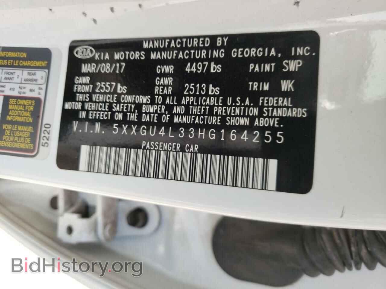 2017 KIA OPTIMA - VIN: 5XXGU4L33HG164255 - Фото 10