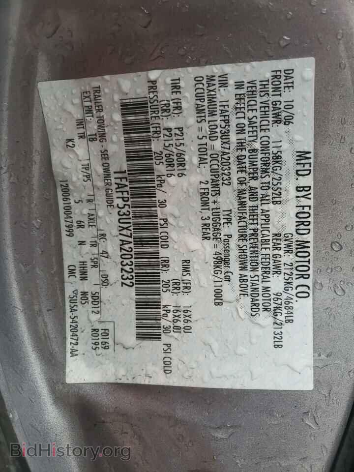 2007 FORD TAURUS - VIN: 1FAFP53UX7A203232 - Фото 10