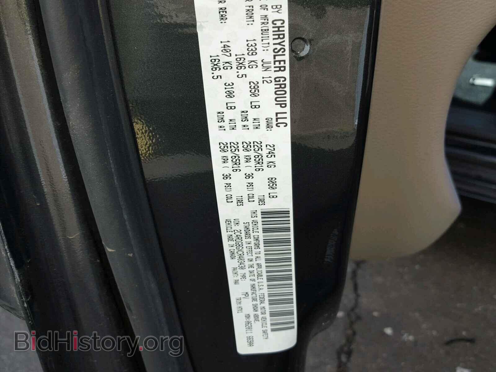 2012 DODGE CARAVAN - VIN: 2C4RDGBGXCR403430 - Фото 10