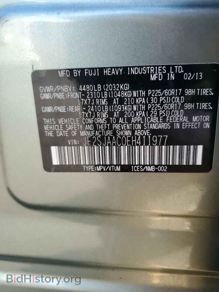 2014 SUBARU FORESTER - VIN: JF2SJAAC0EH411977 - Фото 13
