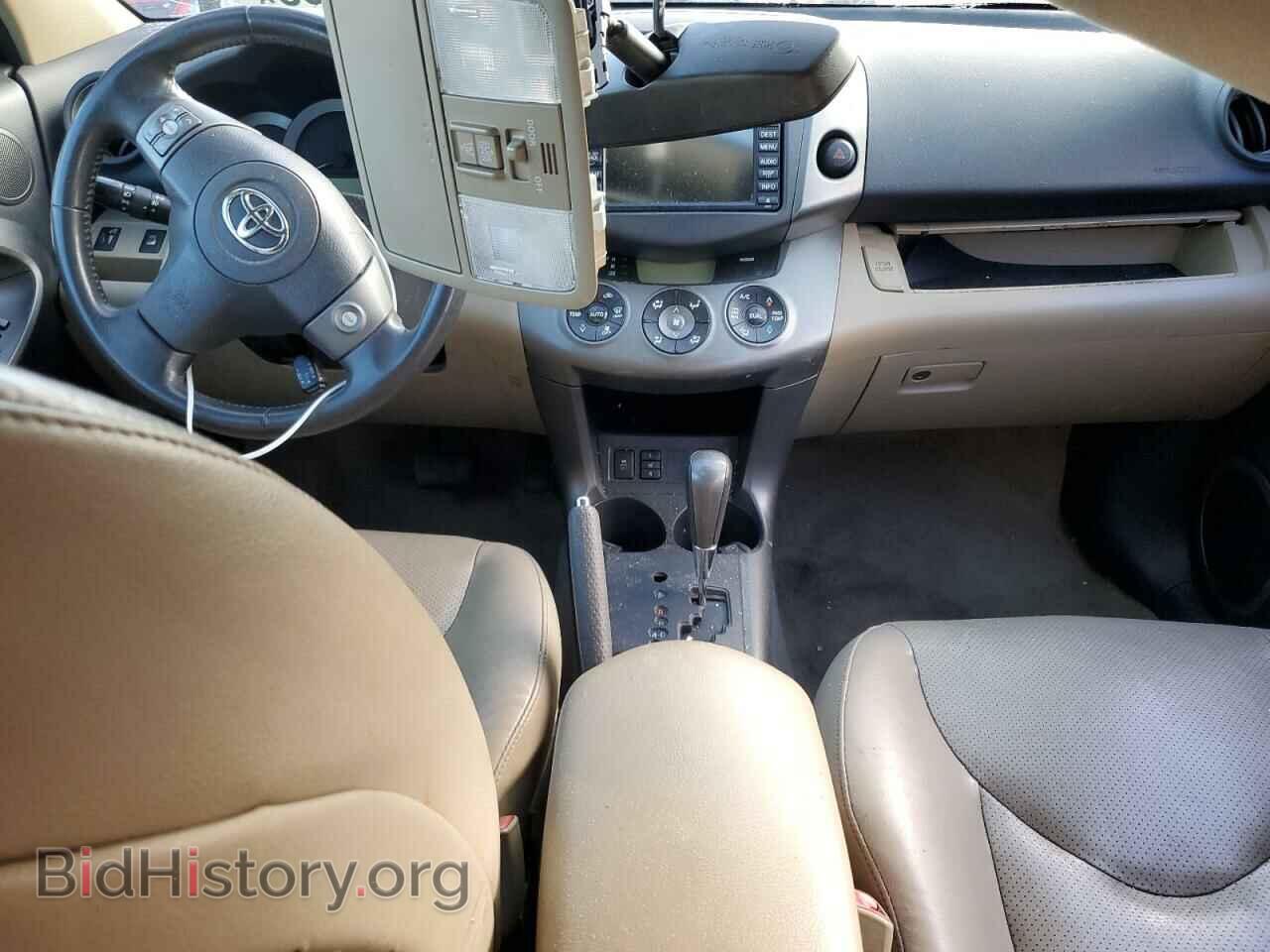 2011 TOYOTA RAV4 - VIN: 2T3DK4DV2BW057114 - Фото 8