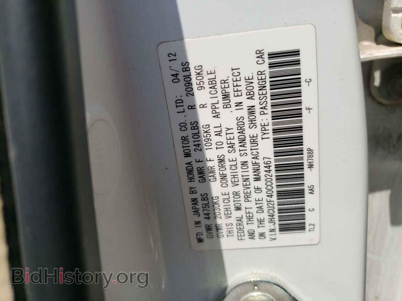 2012 ACURA TSX - VIN: JH4CU2F40CC024467 - Фото 10