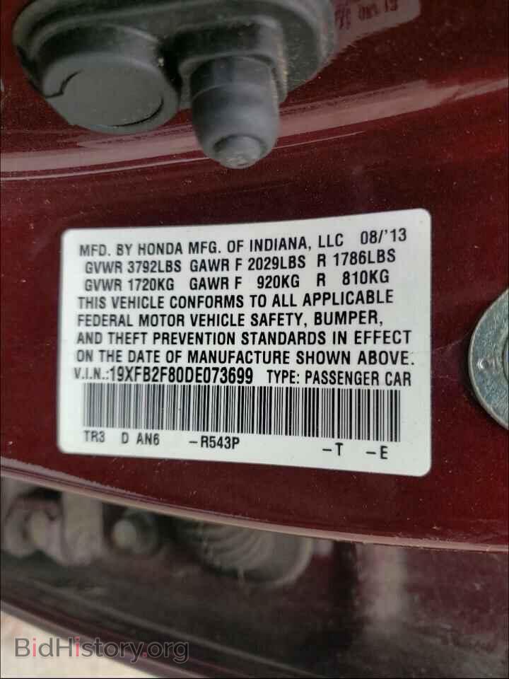 2013 HONDA CIVIC - VIN: 19XFB2F80DE073699 - Фото 10