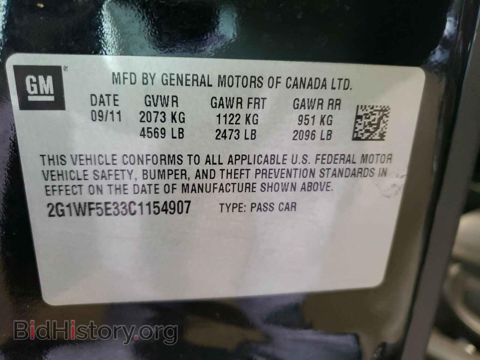 2012 CHEVROLET IMPALA - VIN: 2G1WF5E33C1154907 - Фото 10
