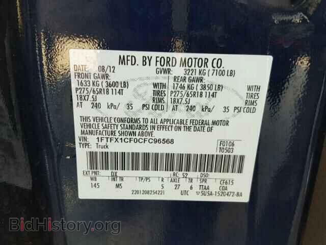 2012 FORD F150 - VIN: 1FTFX1CF0CFC96568 - Фото 10
