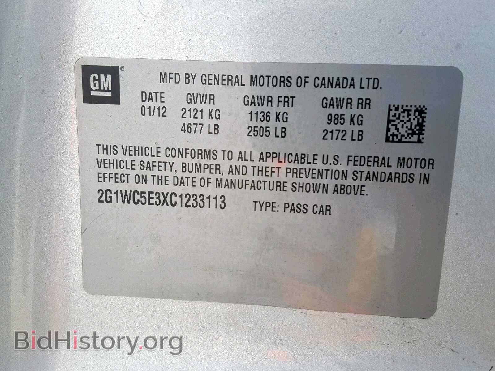 2012 CHEVROLET IMPALA - VIN: 2G1WC5E3XC1233113 - Фото 10