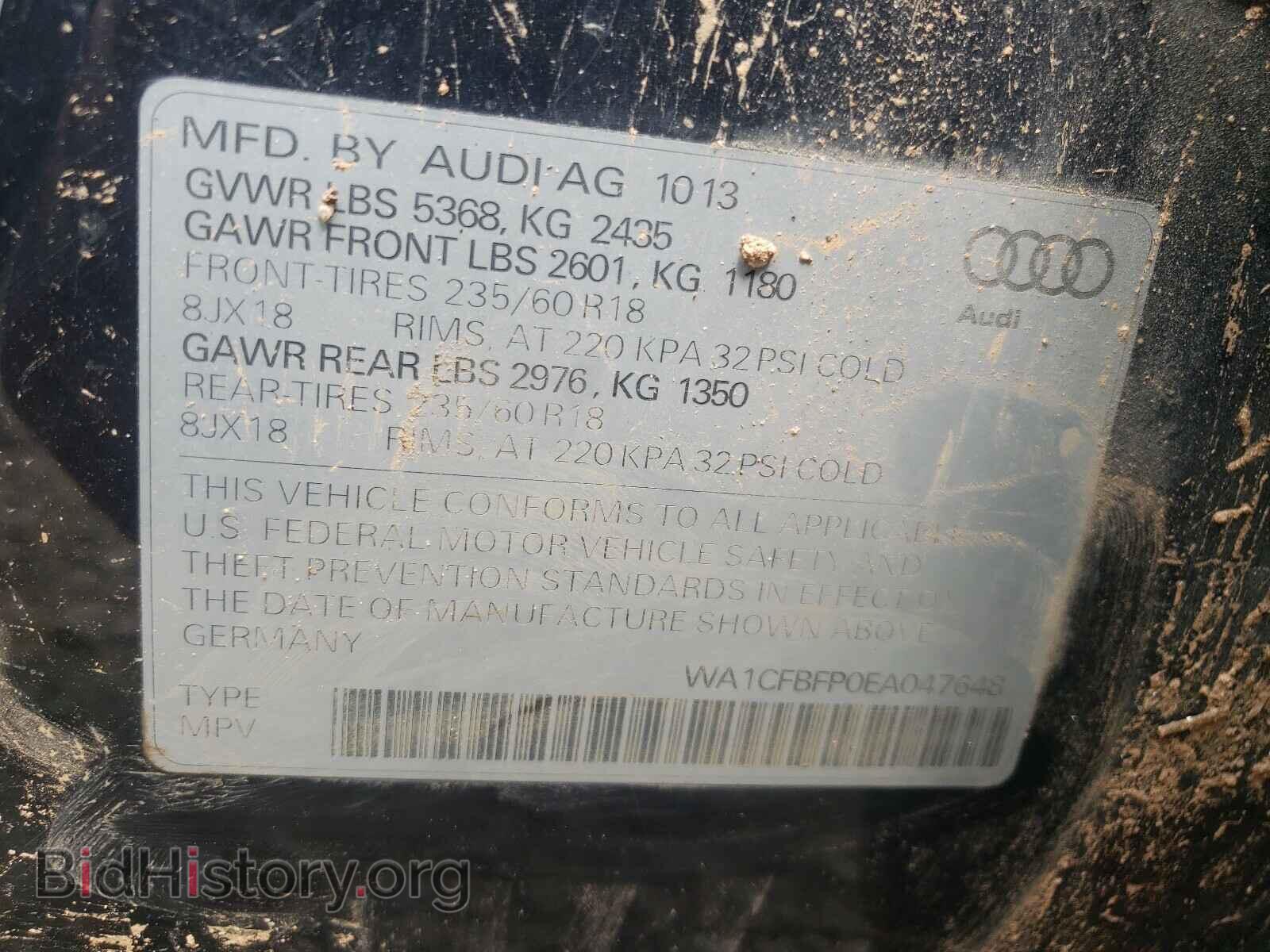 2014 AUDI Q5 - VIN: WA1CFBFP0EA047648 - Фото 10