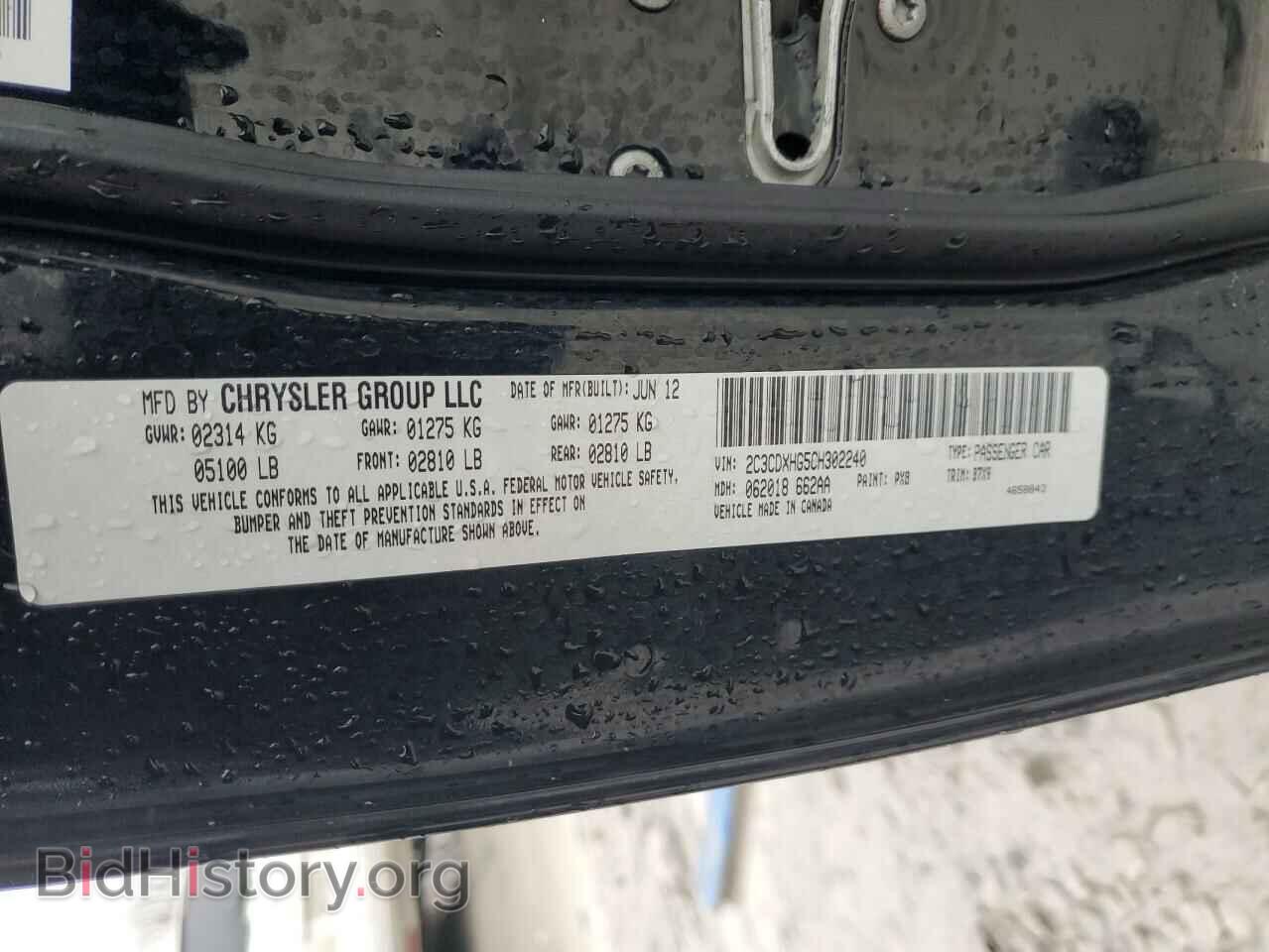 2012 DODGE CHARGER - VIN: 2C3CDXHG5CH302240 - Фото 13