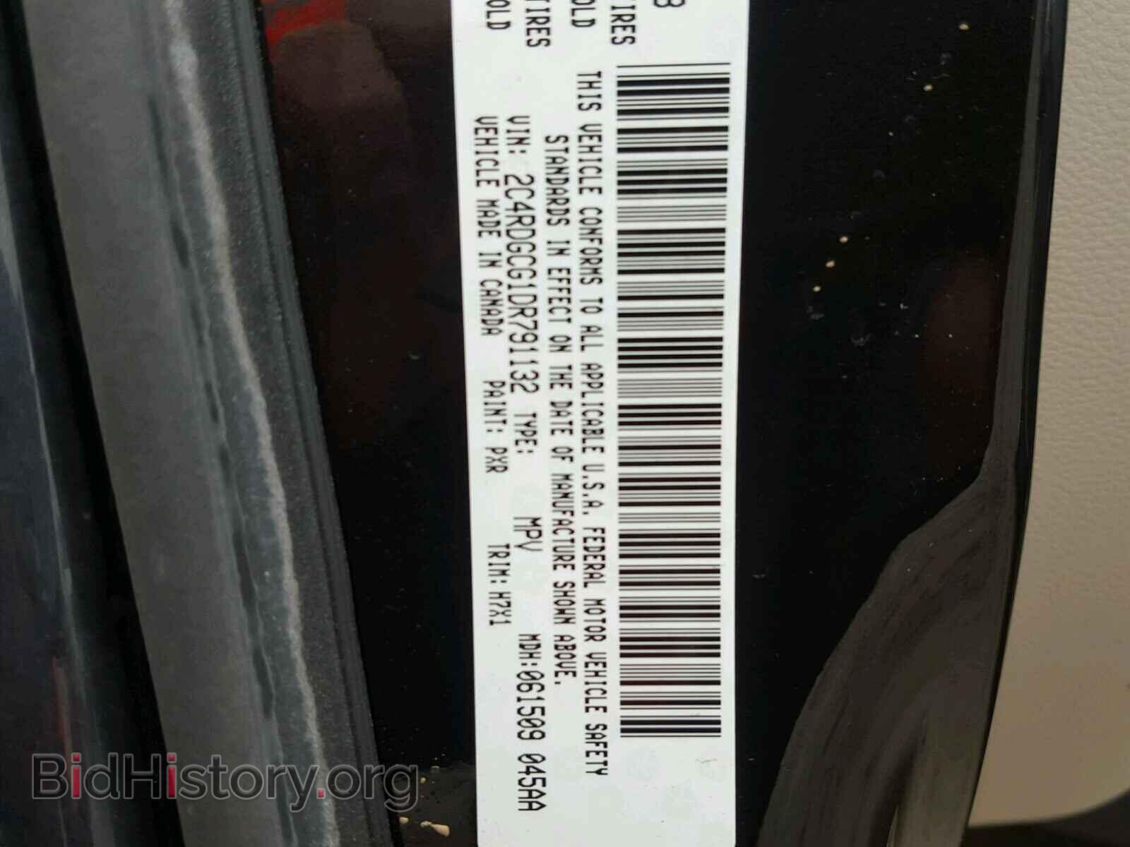 2013 DODGE CARAVAN - VIN: 2C4RDGCG1DR791132 - Фото 10