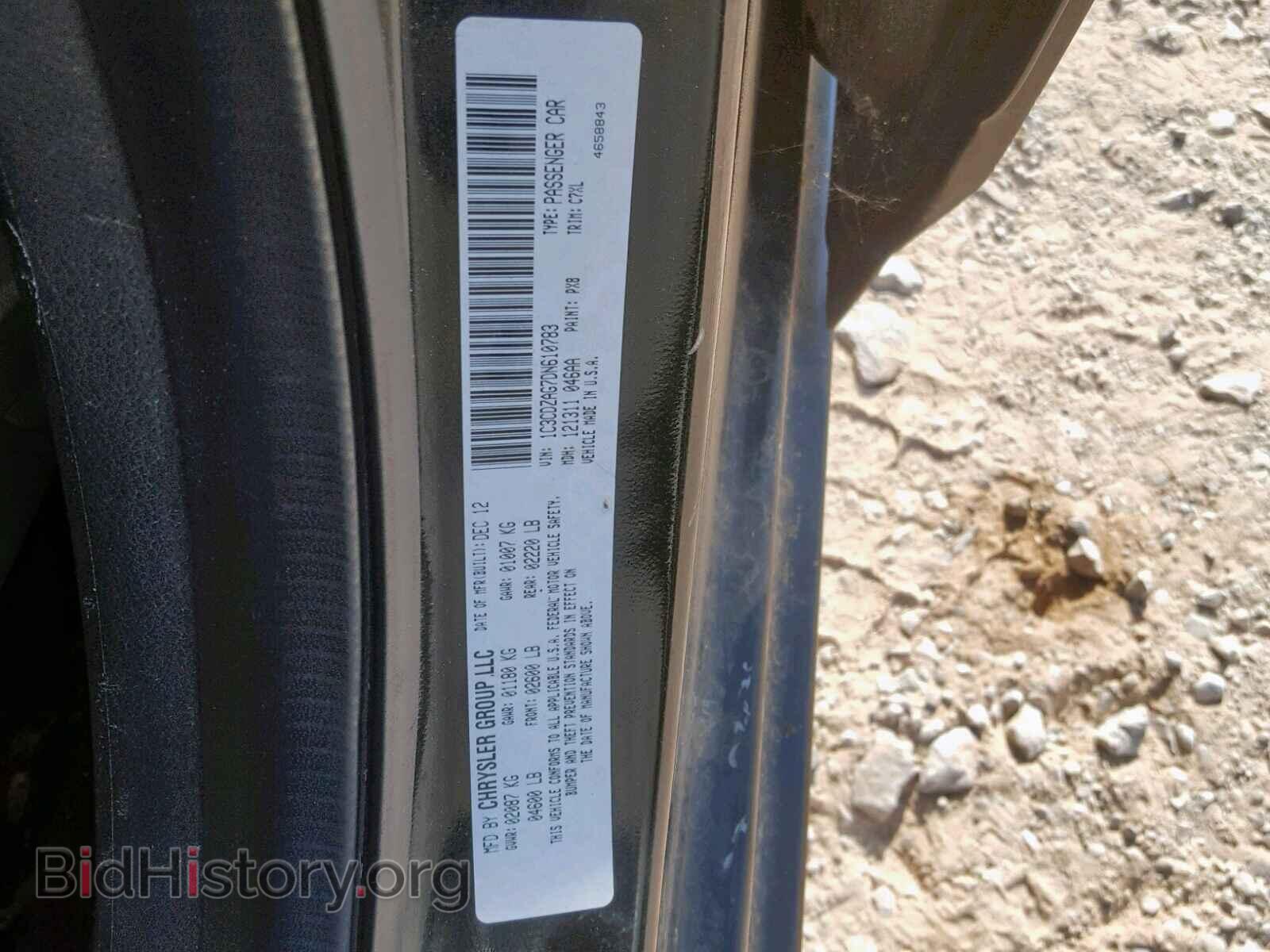 2013 DODGE AVENGER - VIN: 1C3CDZAG7DN610783 - Photo 10