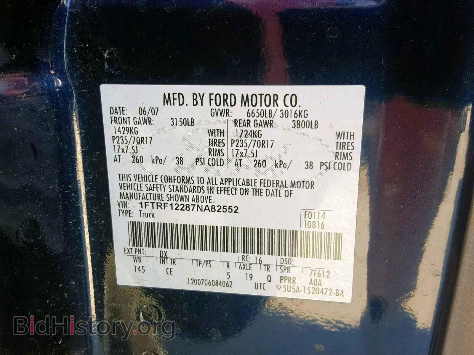 2007 FORD F150 - VIN: 1FTRF12287NA82552 - Фото 10