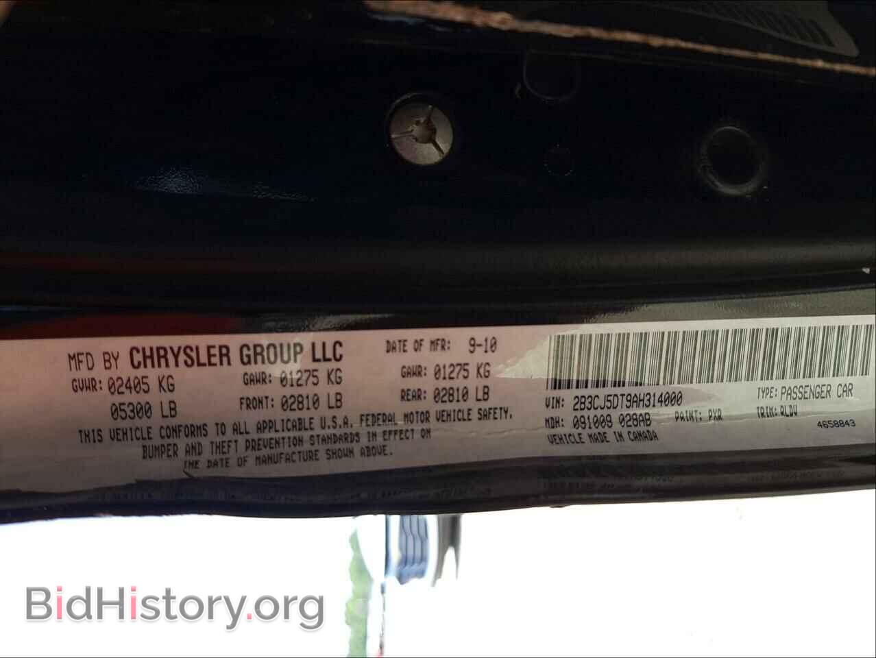 2010 DODGE CHALLENGER - VIN: 2B3CJ5DT9AH314000 - Фото 10