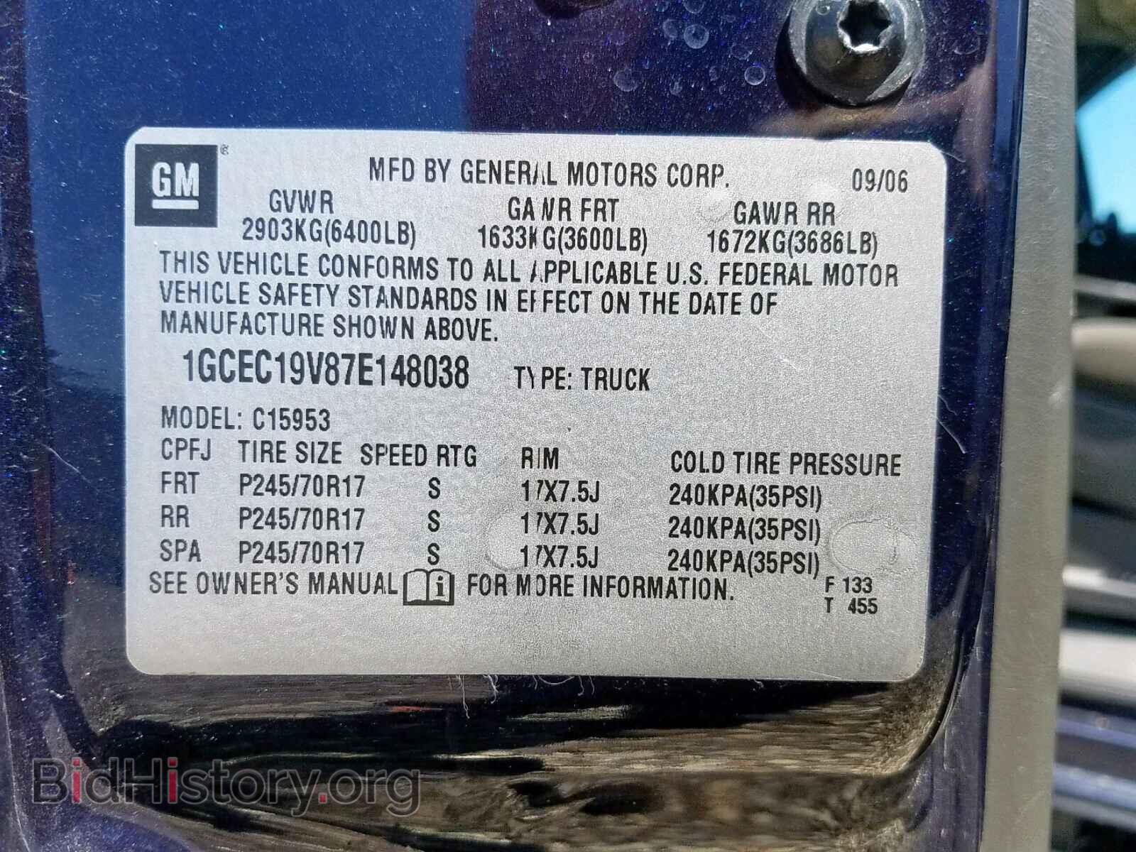 2007 CHEVROLET SILVERADO - VIN: 1GCEC19V87E148038 - Фото 10