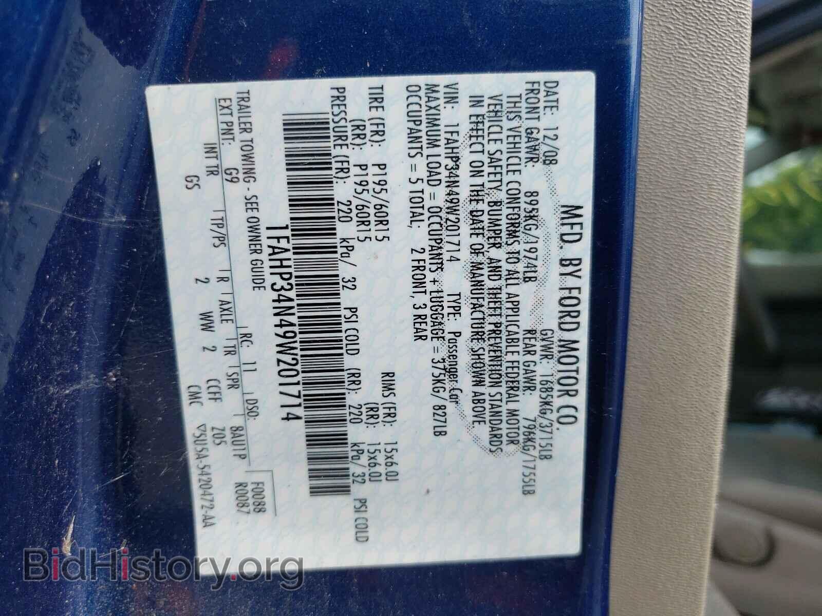 2009 FORD FOCUS - VIN: 1FAHP34N49W201714 - Photo 10